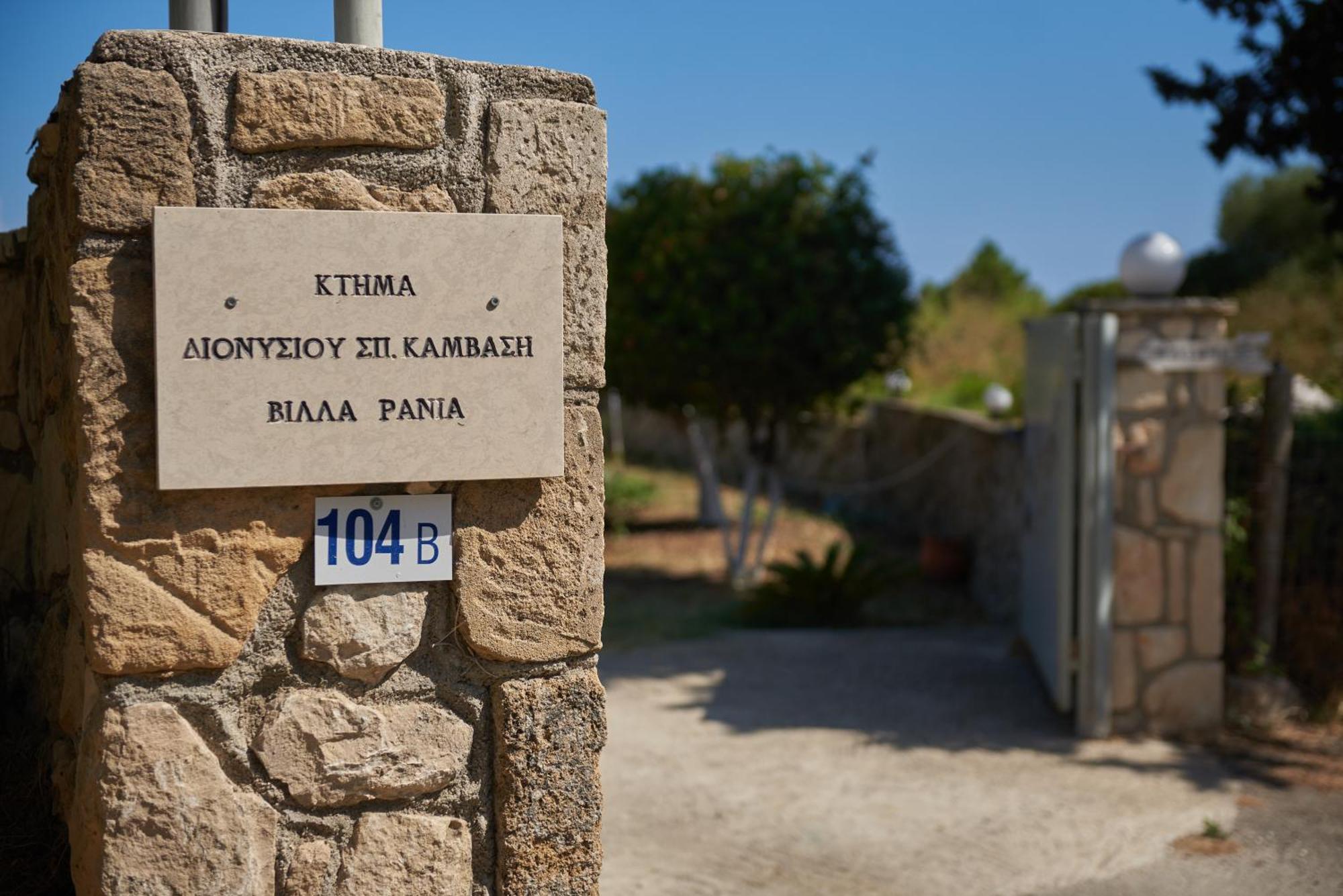 Villa Rania / Zante Drosia Kypseli Extérieur photo